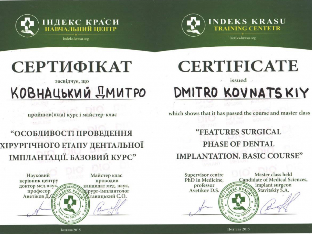 training certificate 4