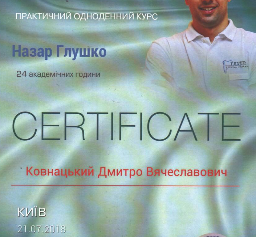 training certificate 6